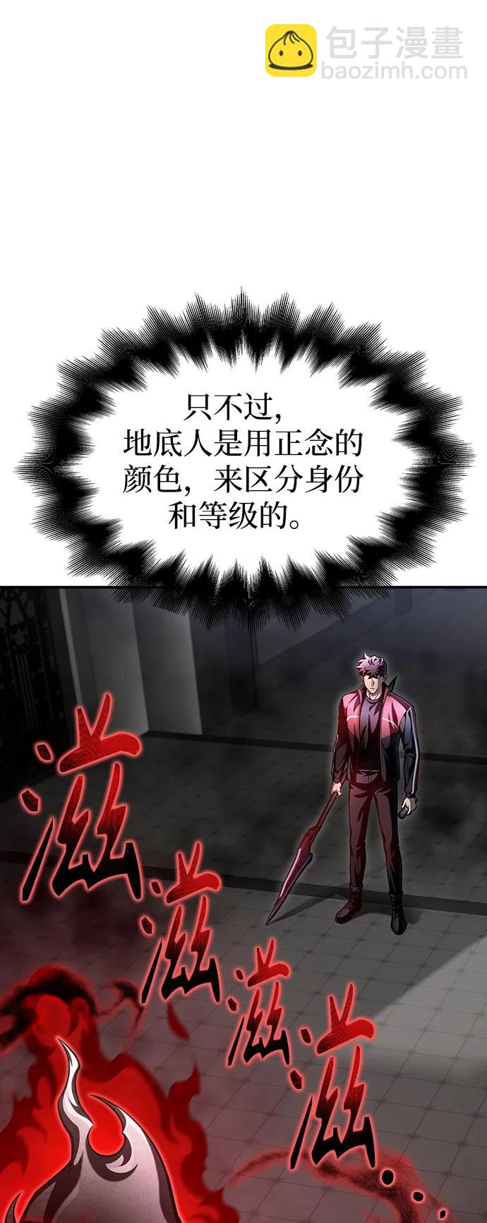 第42话7
