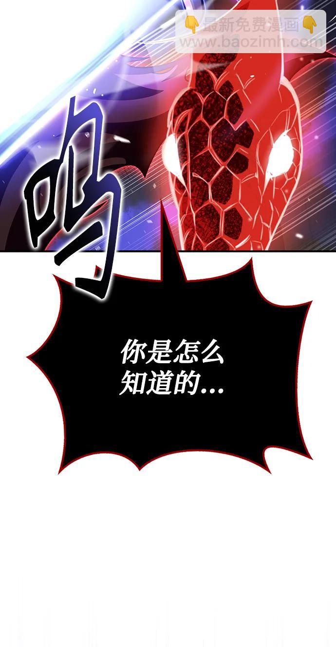 第42话70