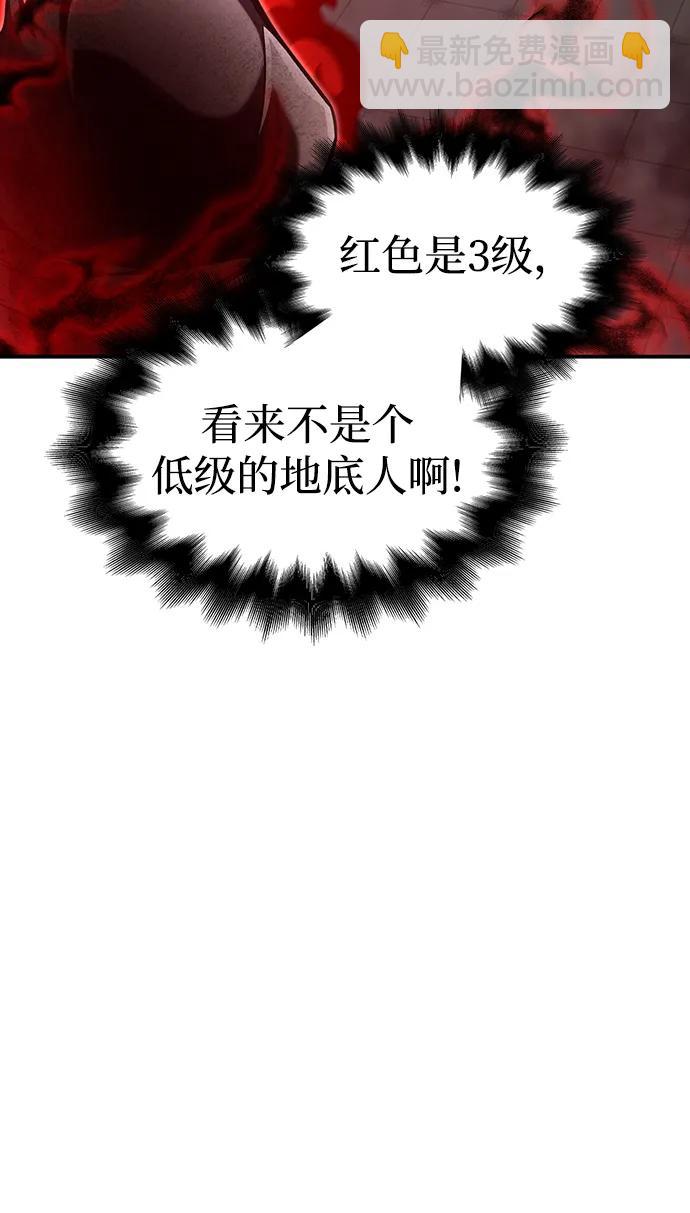 第42话8