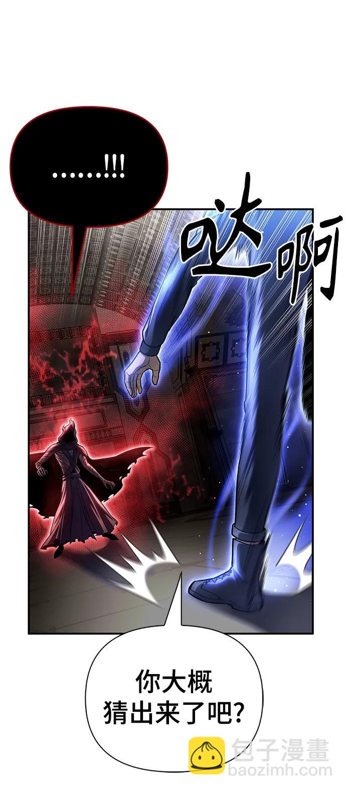 第42话85