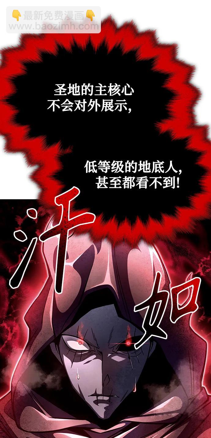第42话87