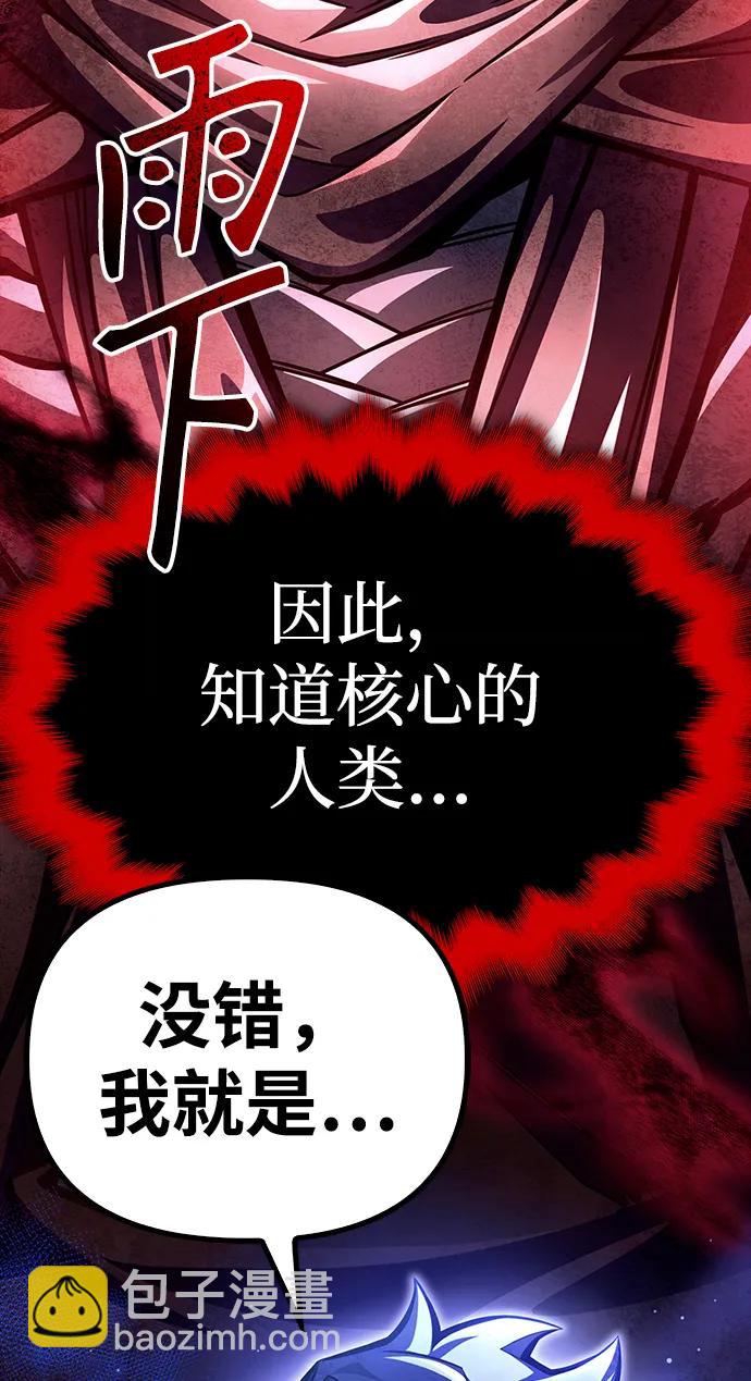 第42话88