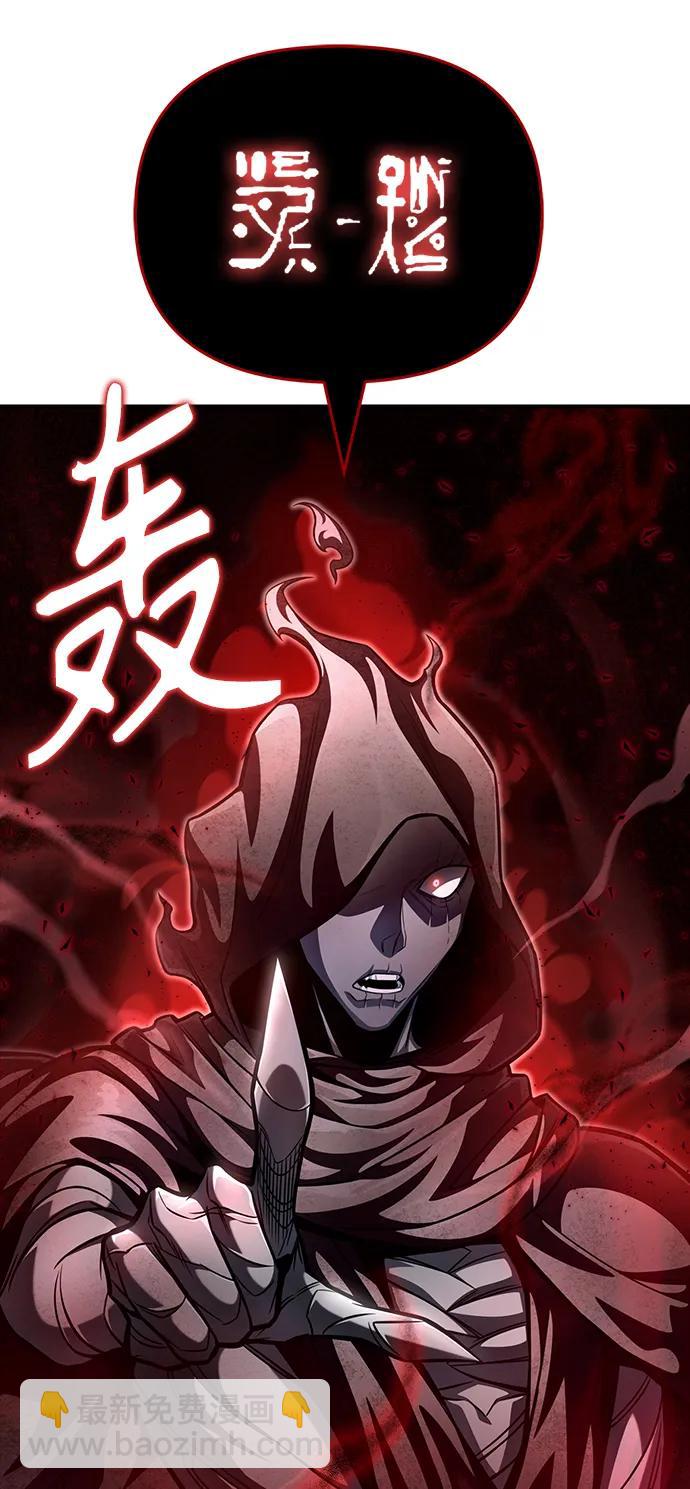 第42话9