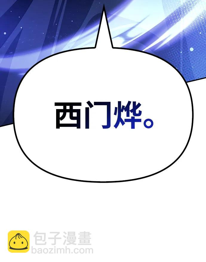 第42话90