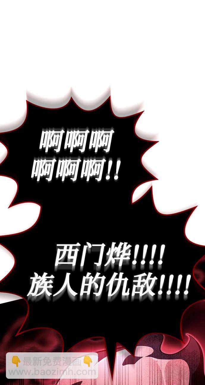 第42话91