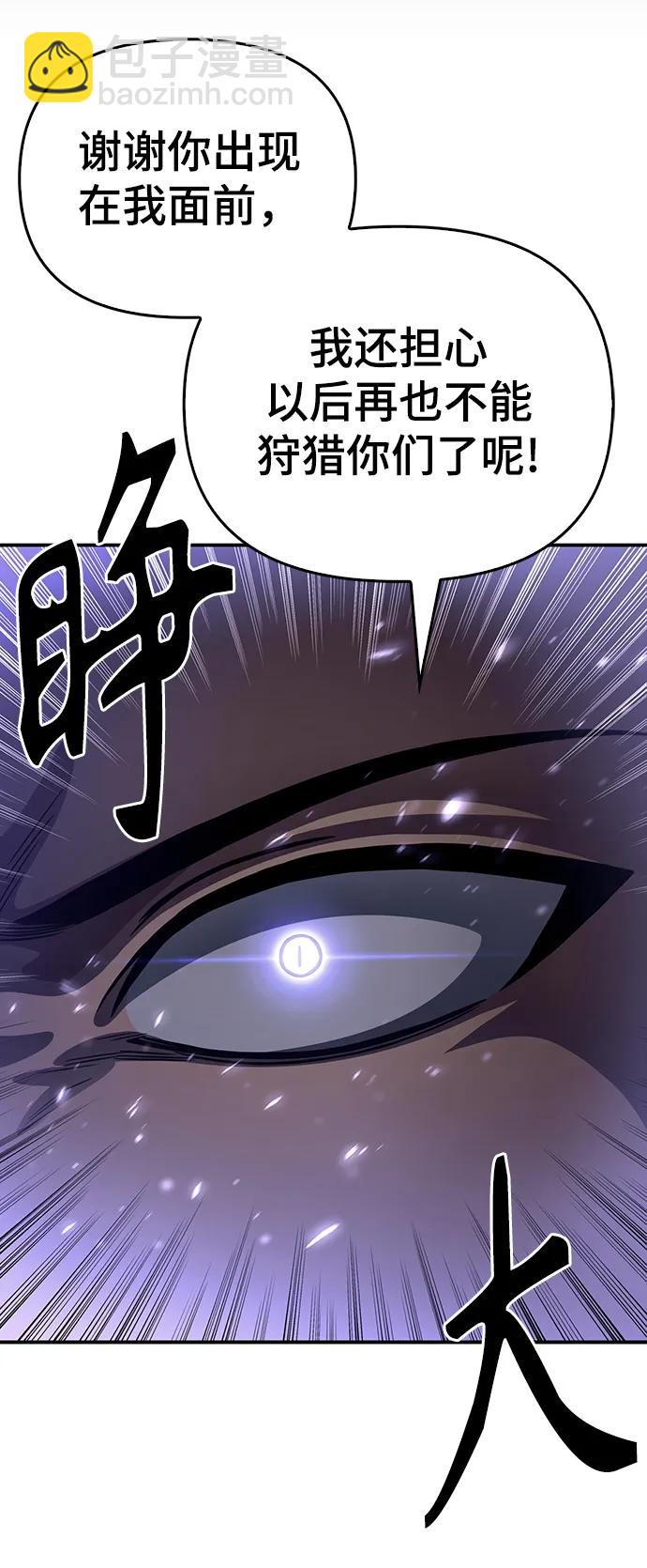 第42话94