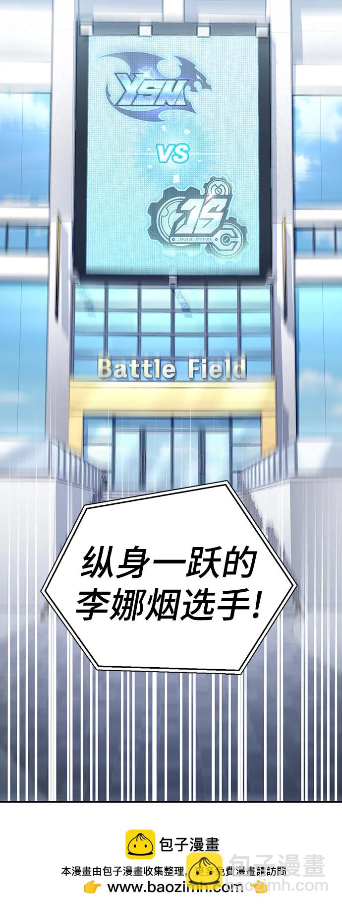 第43话103