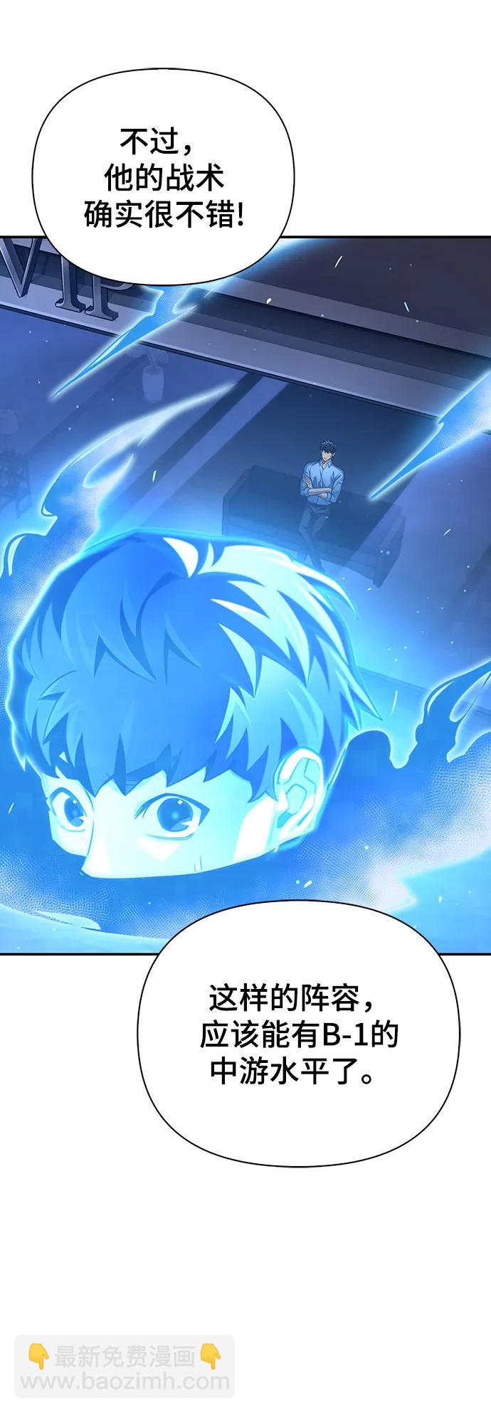 第43话143