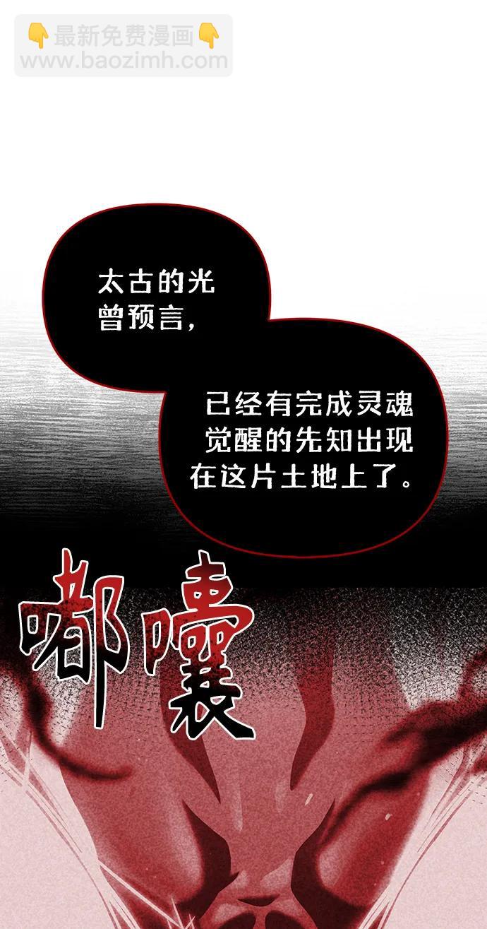 第43话16
