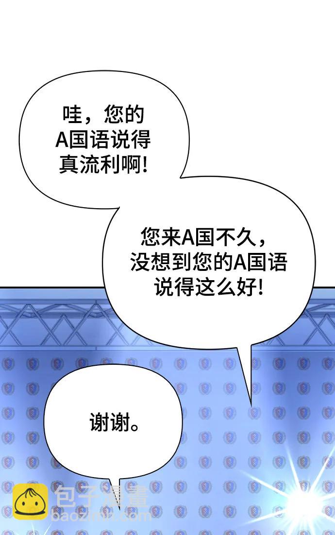 第43话169