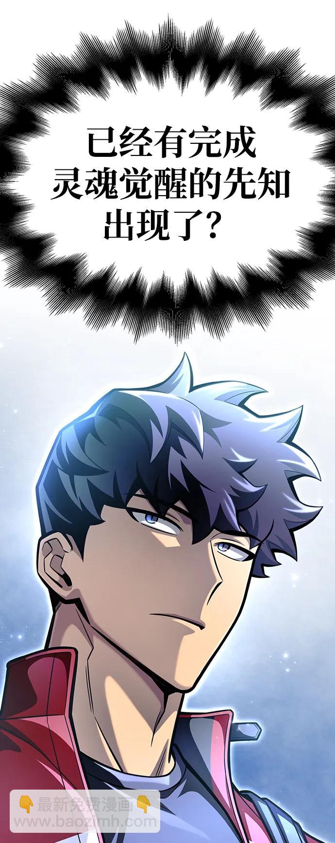 第43话21