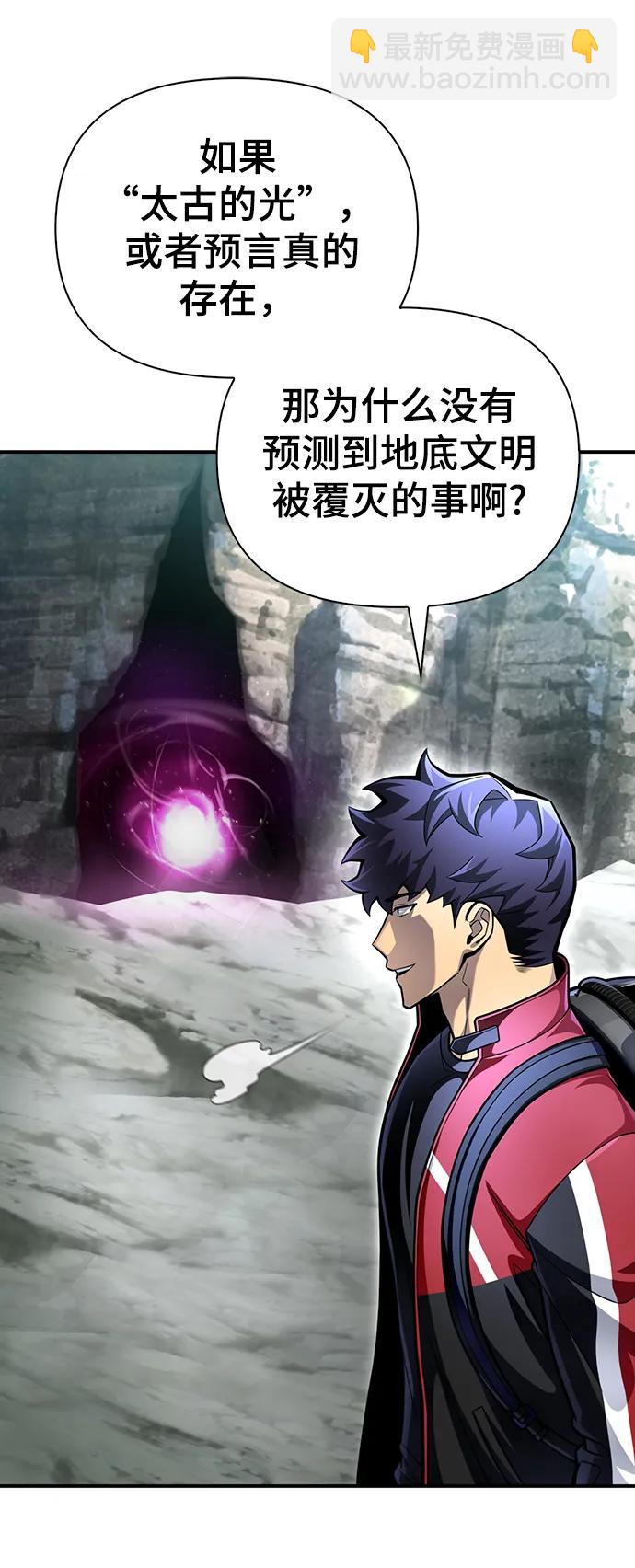 第43话27