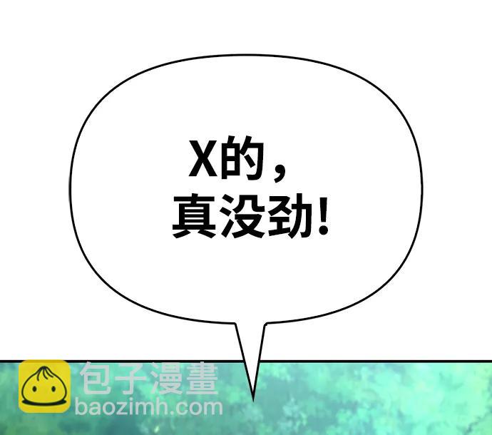 第43话52
