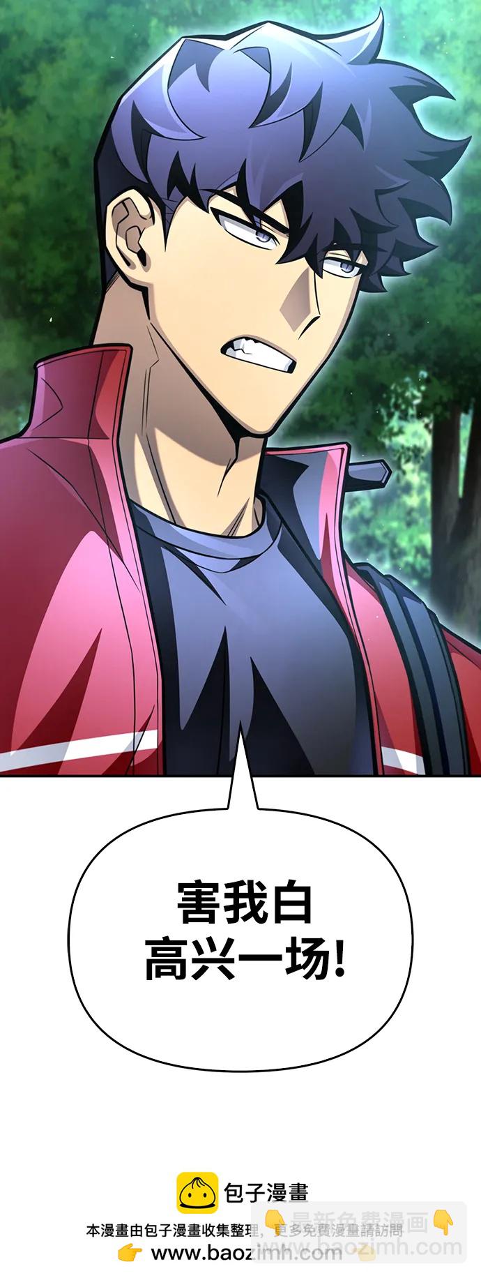 第43话53
