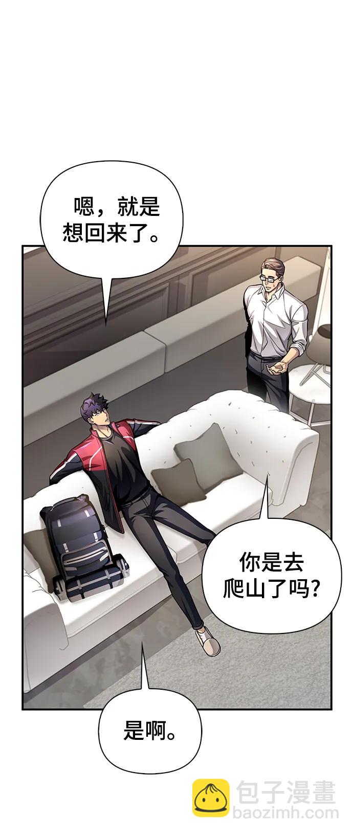 第43话75