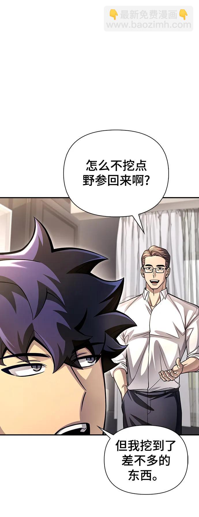 第43话76
