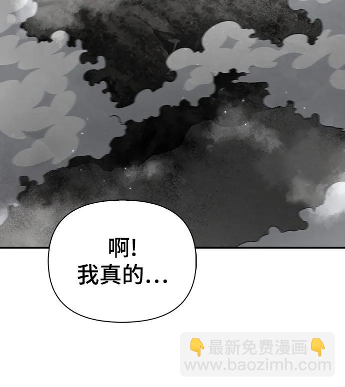 第43话8