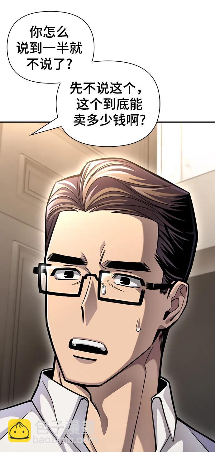 第43话93