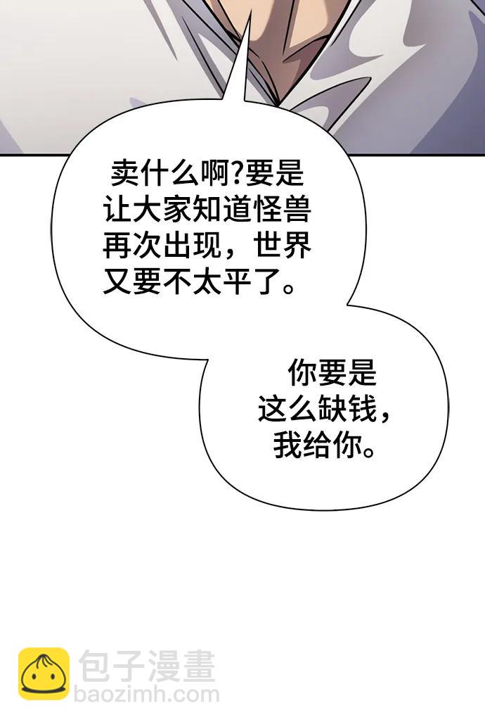 第43话94