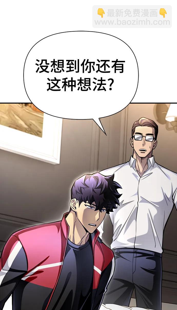 第43话97
