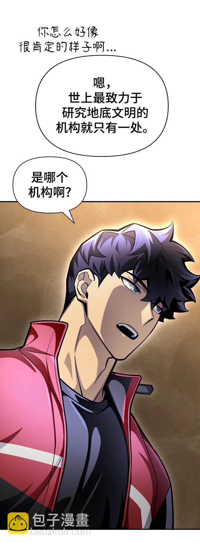 第43话99
