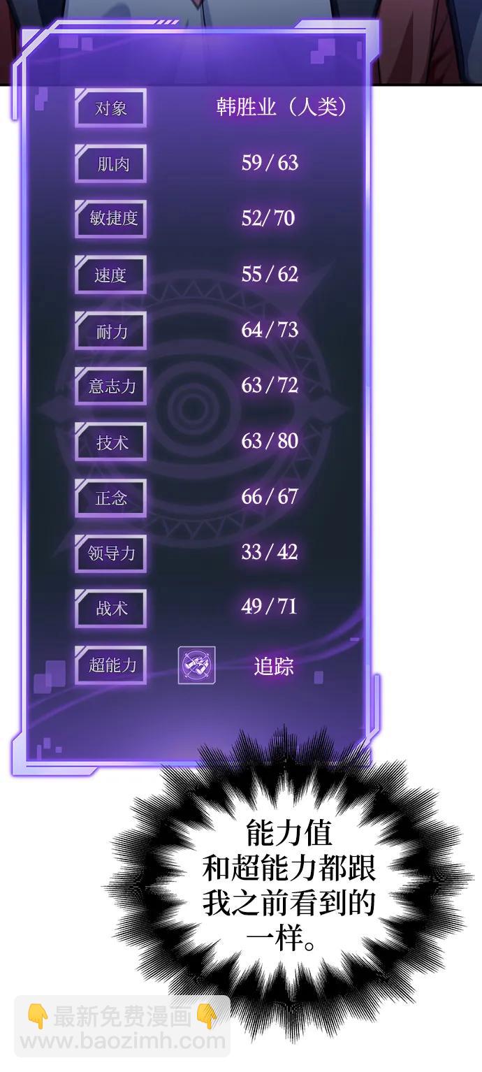 第44话106