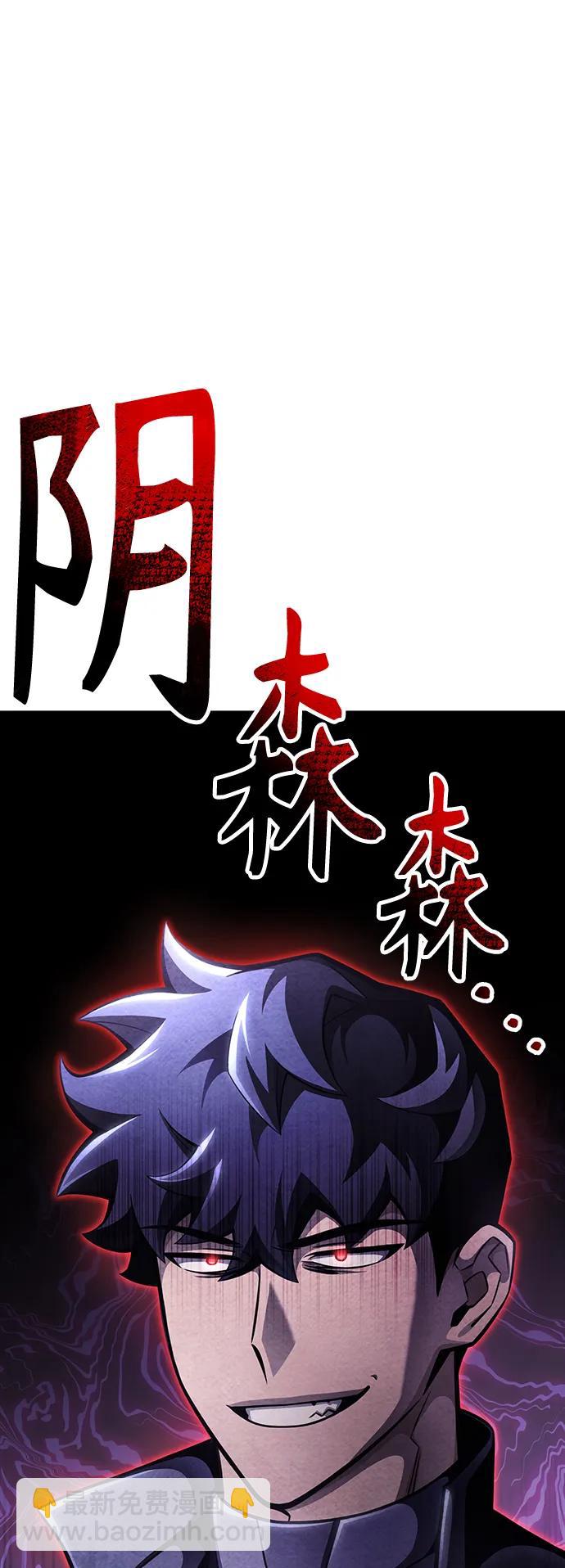 第44话112