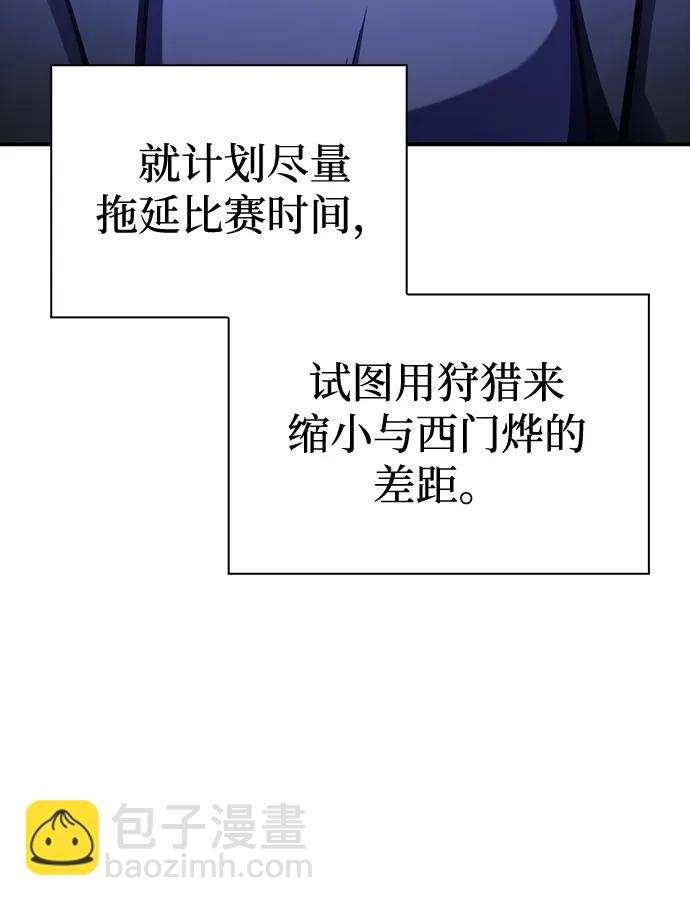 第44话151