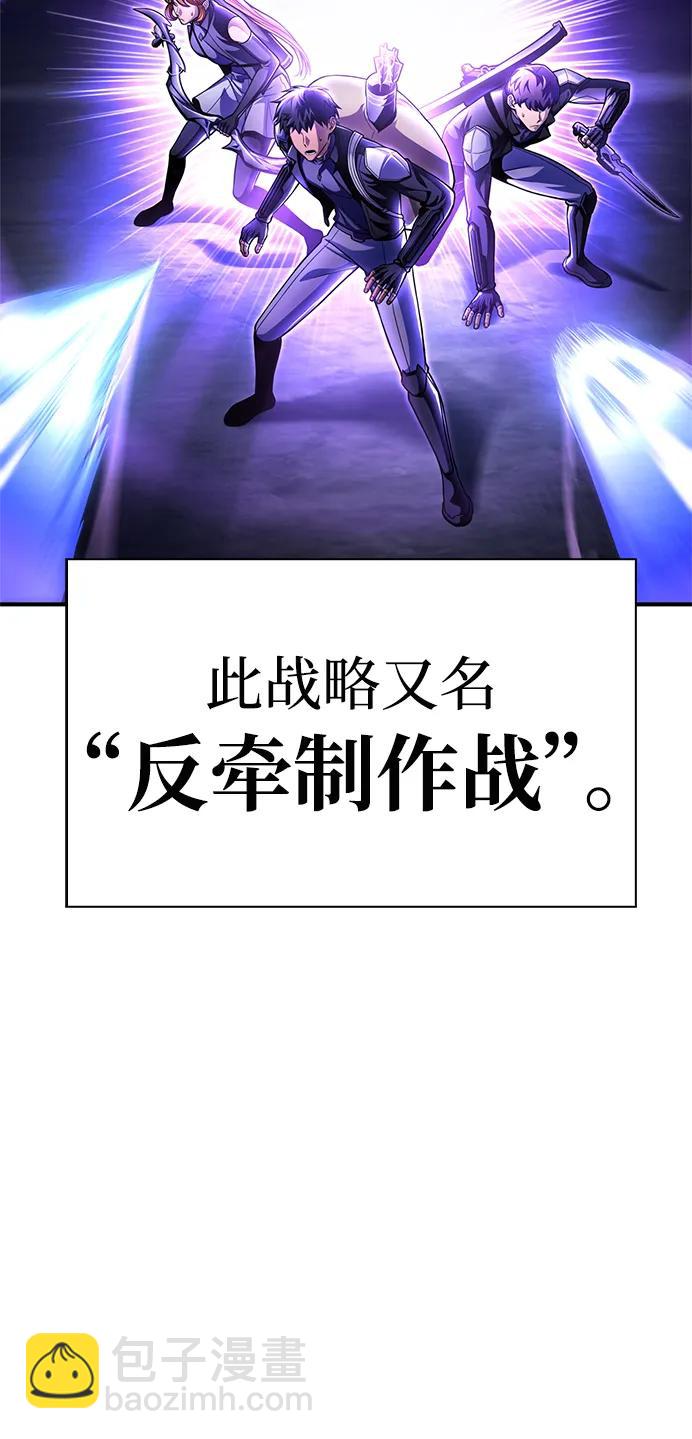 第44话160