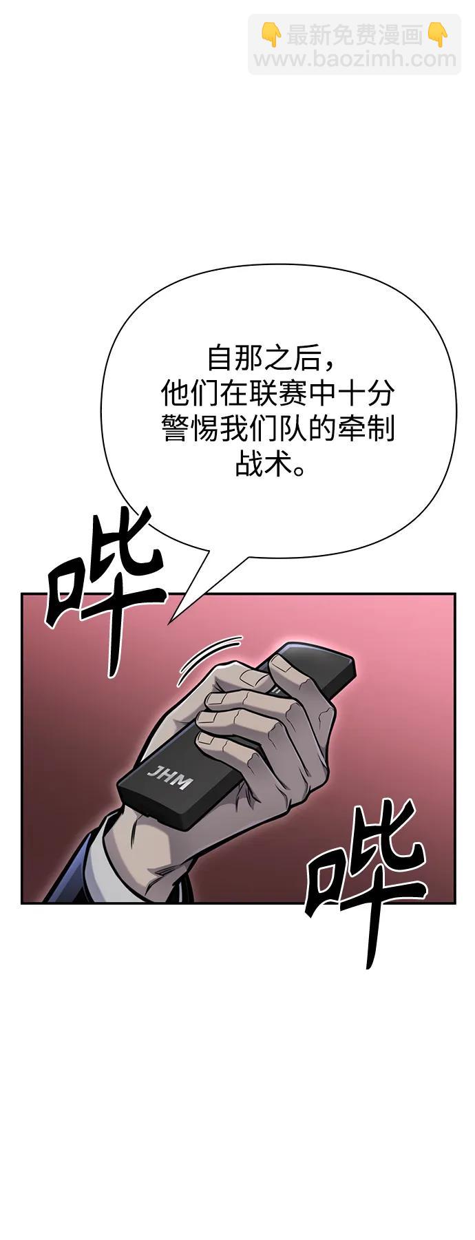 第44话19