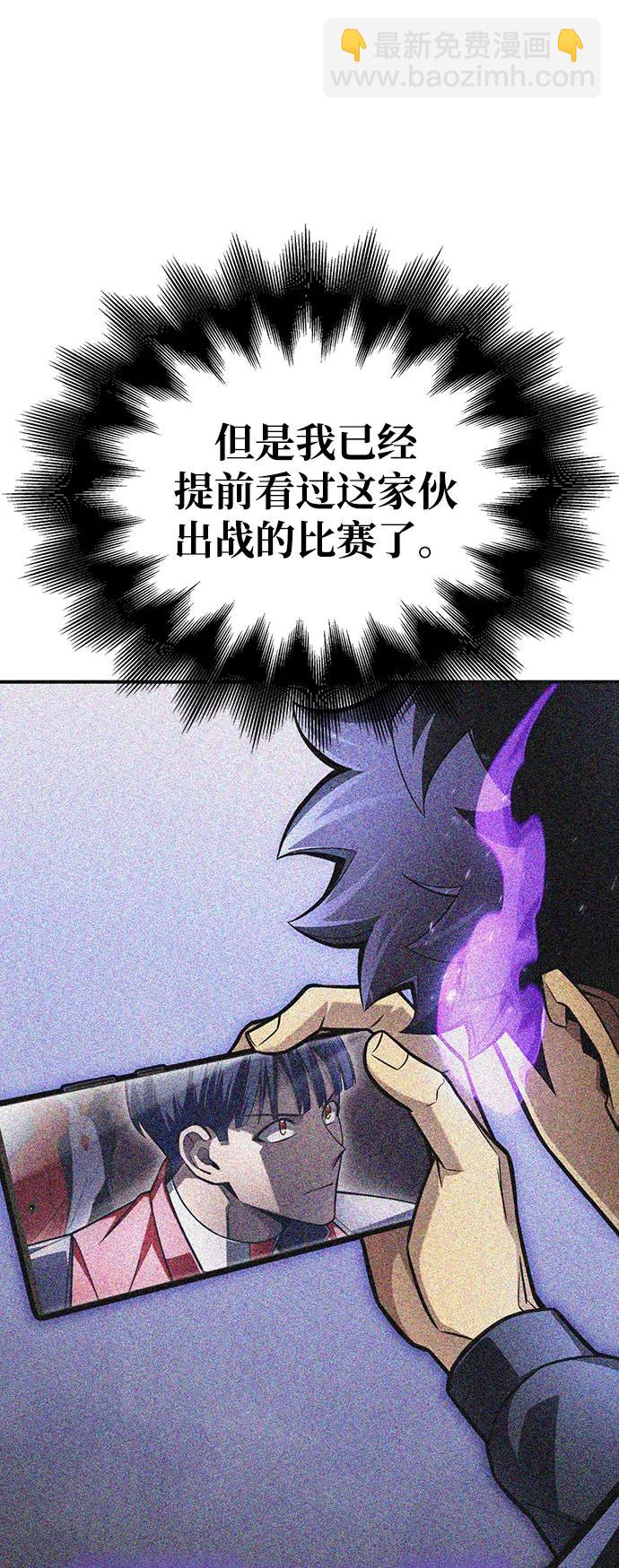 第44话23