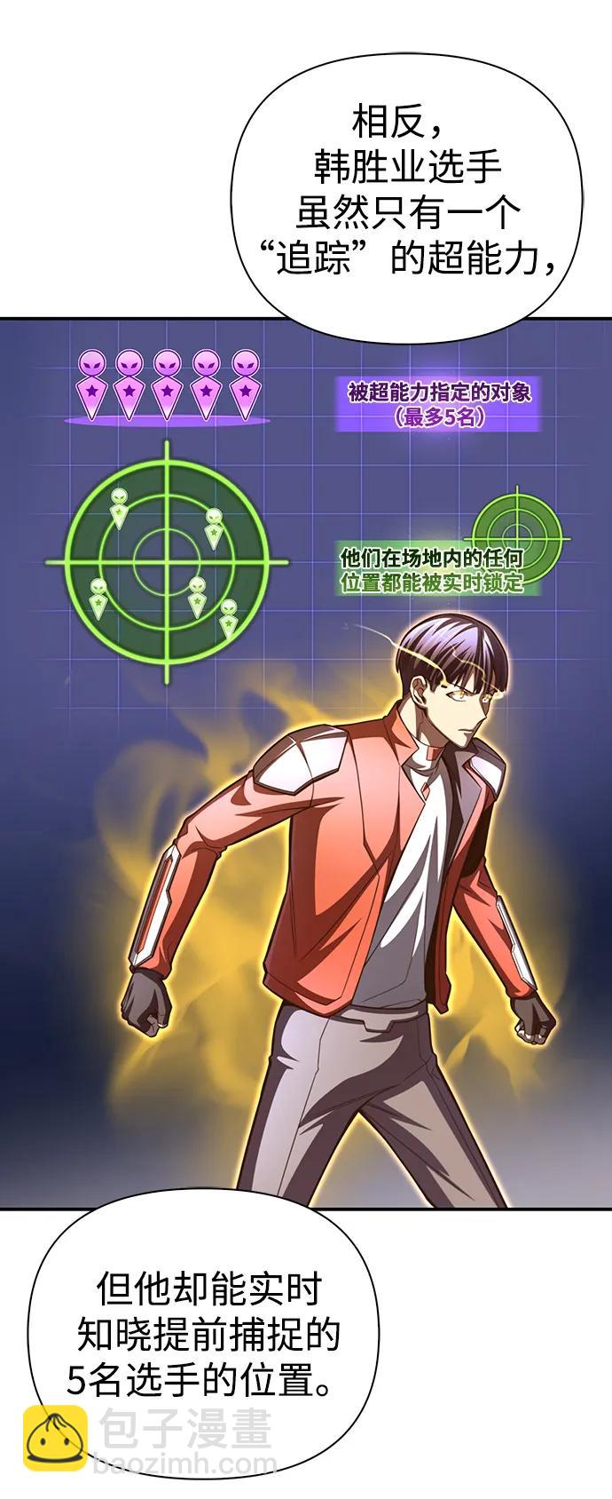 第44话32