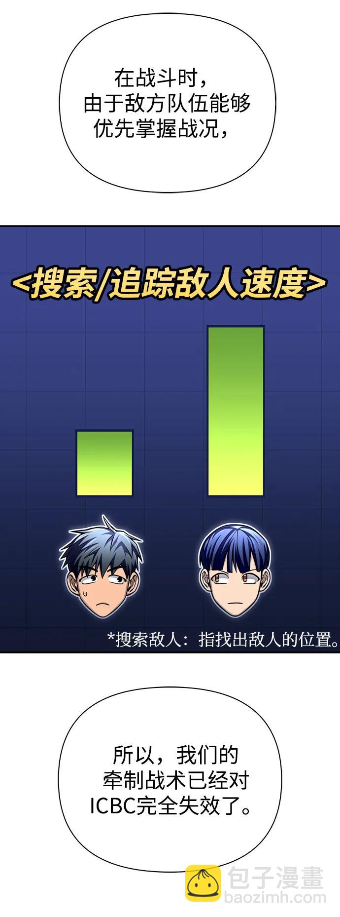第44话34
