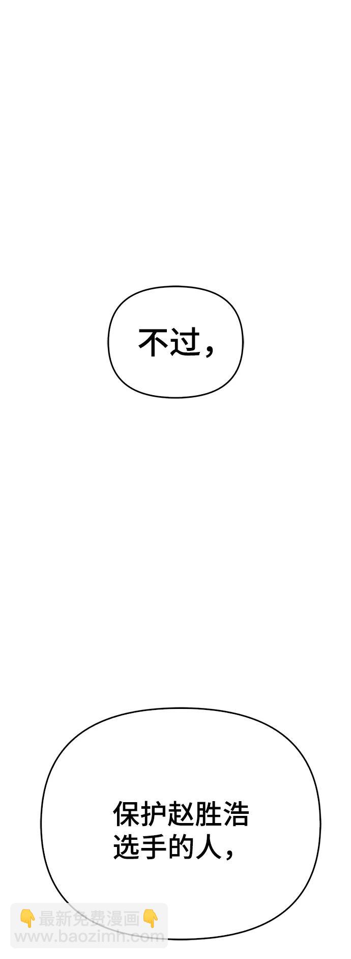 第44话39