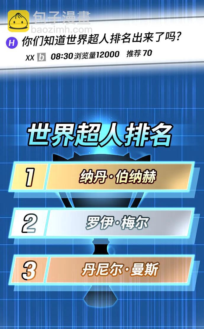 第44话55