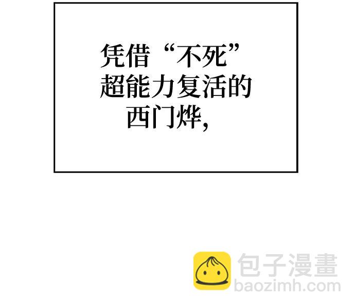 第44话61