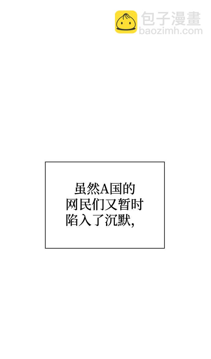 第44话64