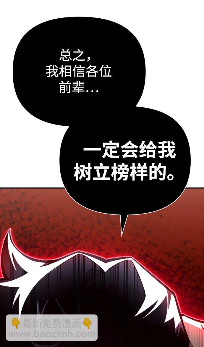 第44话7