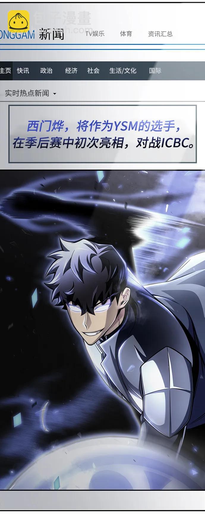 第44话71