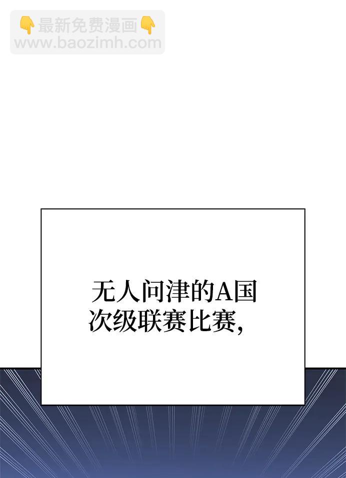 第44话75