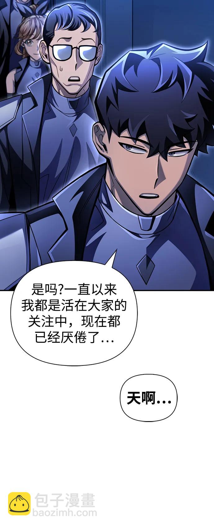 第44话83