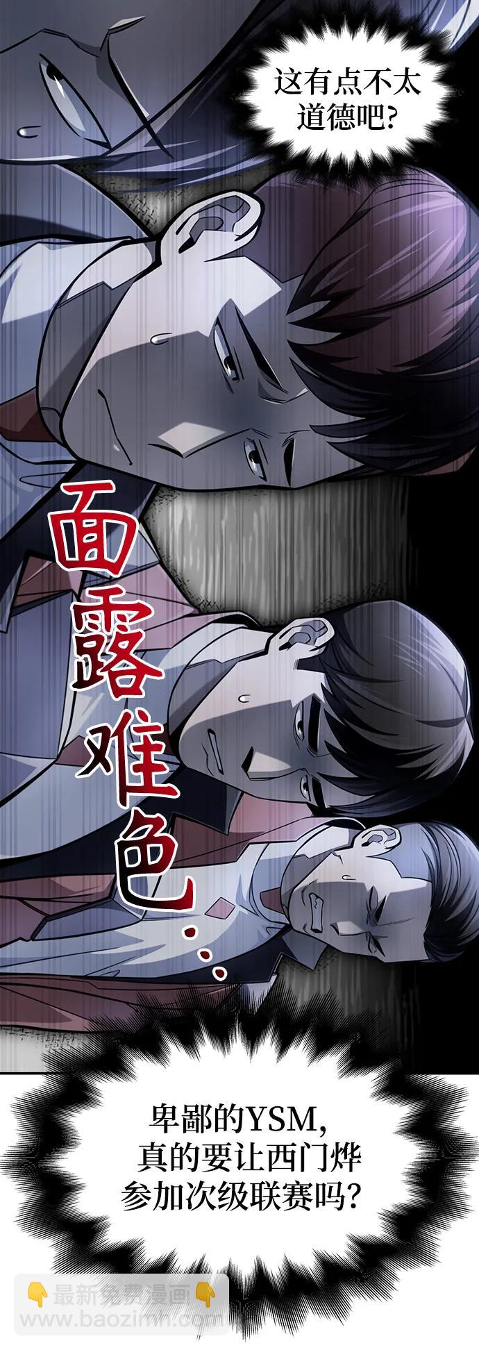 第44话88