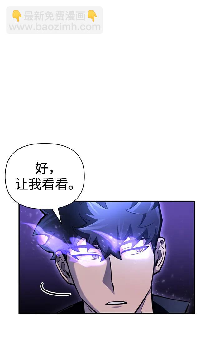 第44话91
