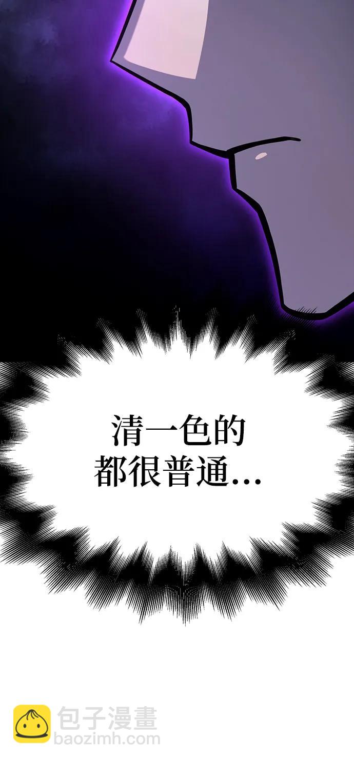第44话94