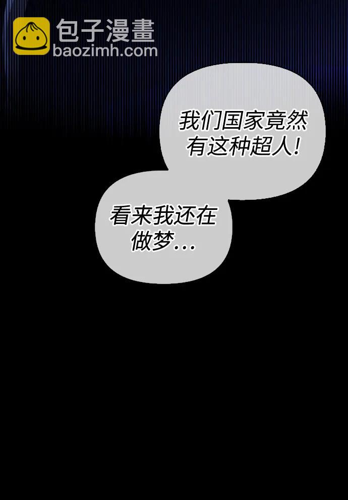 第45话104