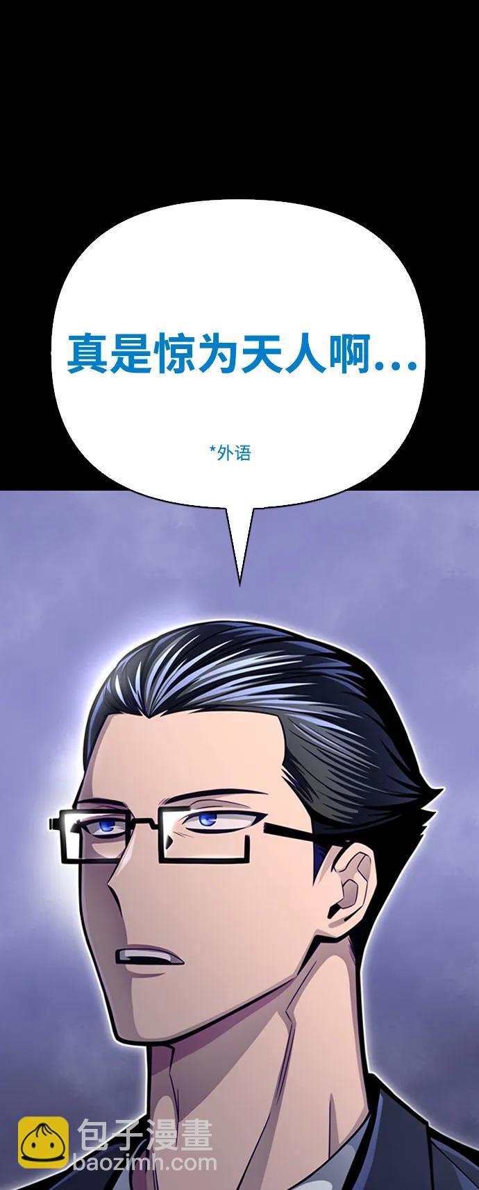 第45话105