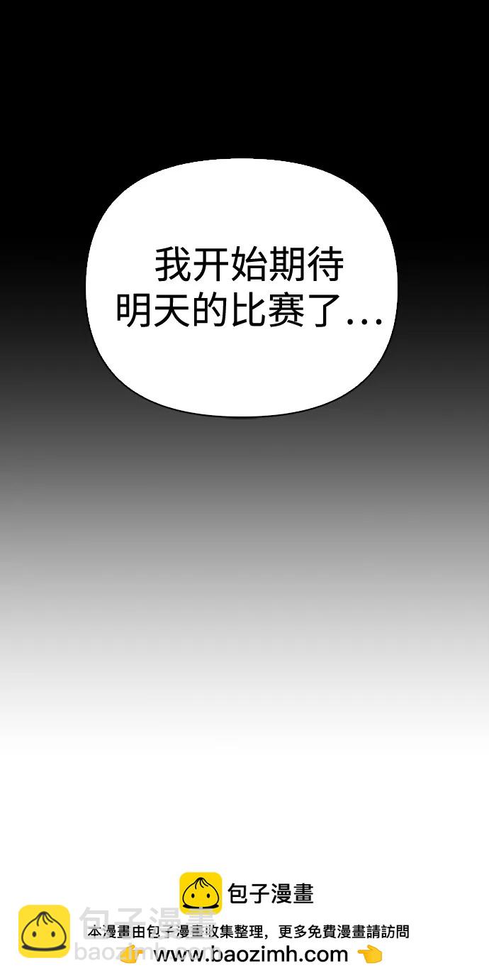 第45话107