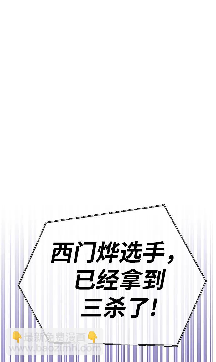 第45话108
