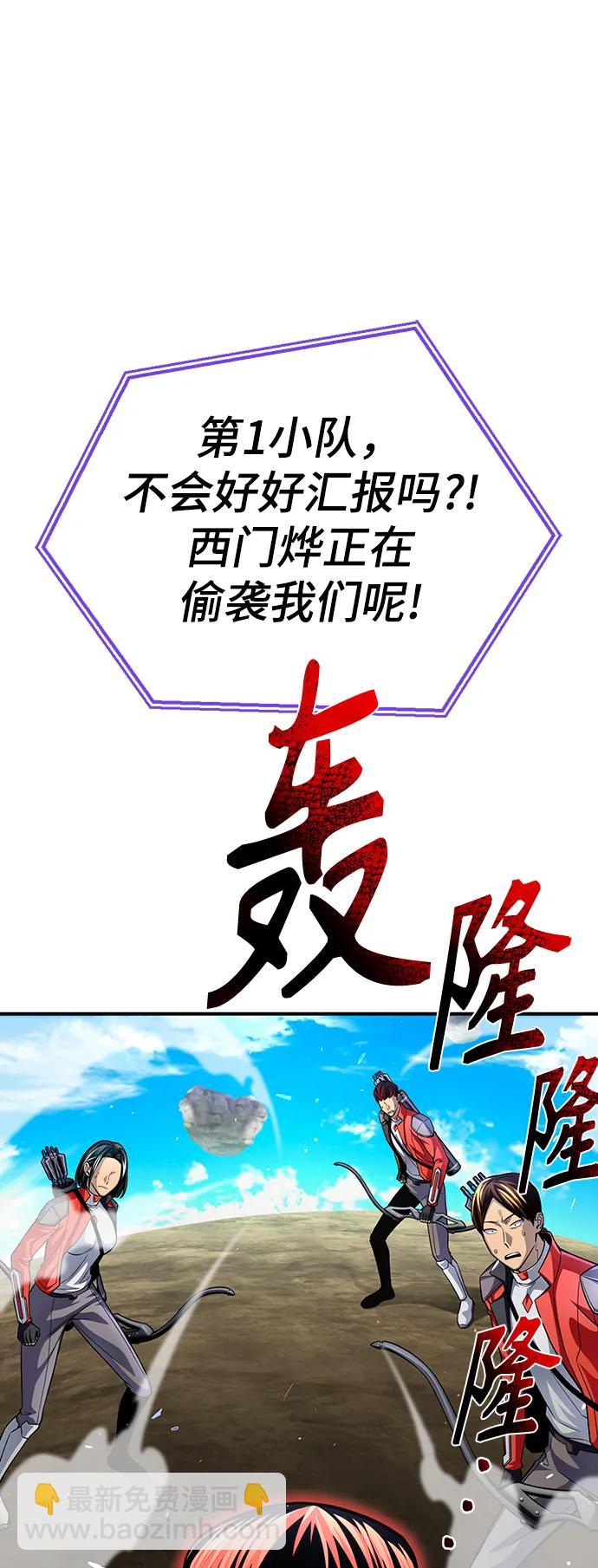 第45话11