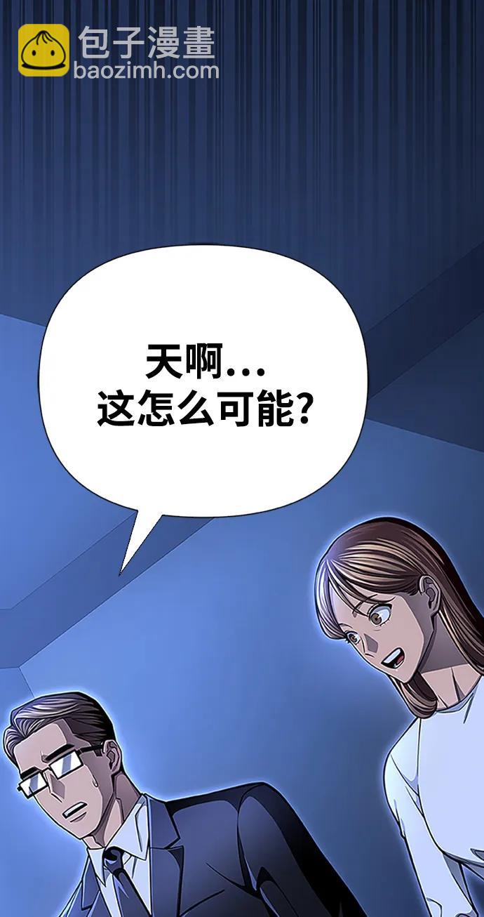 第45话111